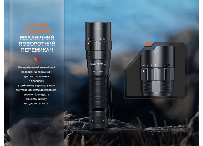 Ліхтар ручний Fenix PD40R V3.0, 3000 Lm Фото 3